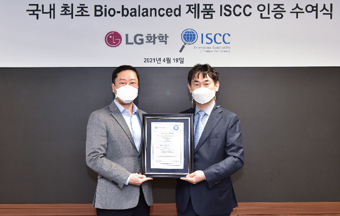 LG Chem is First to Obtain ISCC+ for Eco-Friendly Bio-Balanced Products in Korea